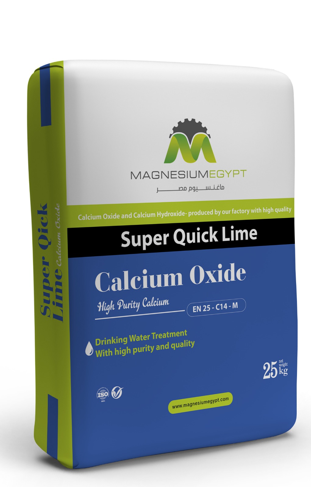Calcium oxide